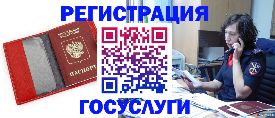 найти адрес прописки в Стерлитамаке