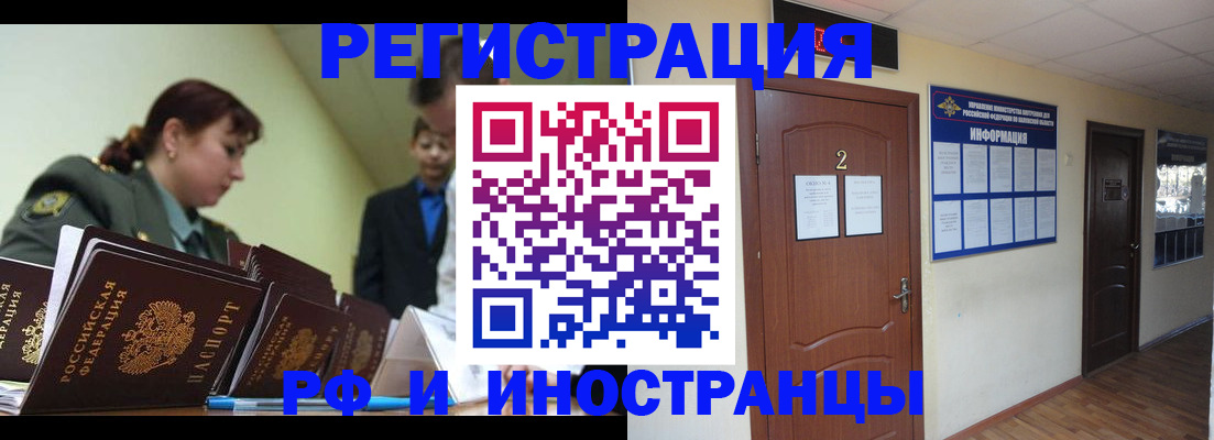 пропишу в квартире в Стерлитамаке