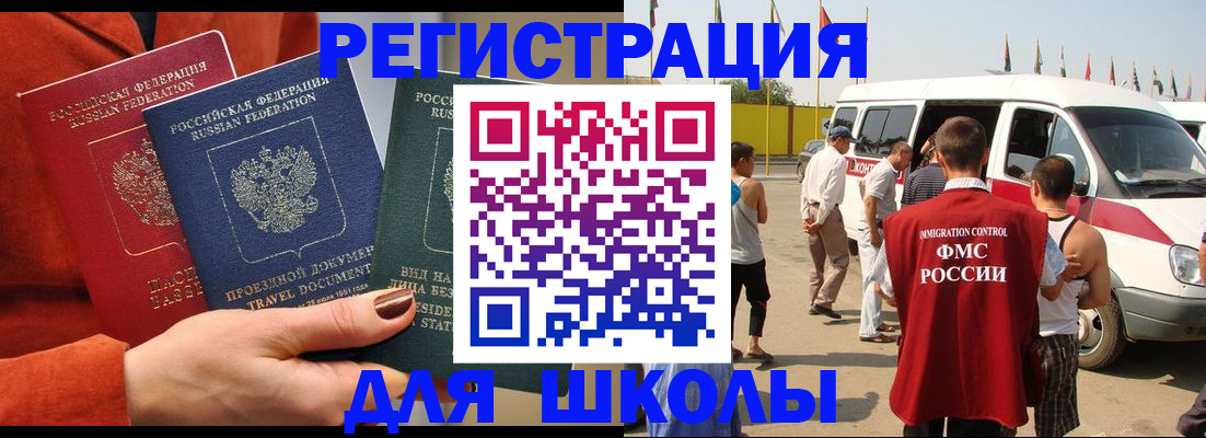 найти адрес прописки в Стерлитамаке